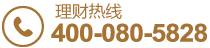 格上财富电话